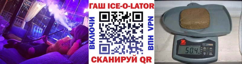нарко площадка клад  Камызяк  ГАШ hashish  MEGA как зайти 