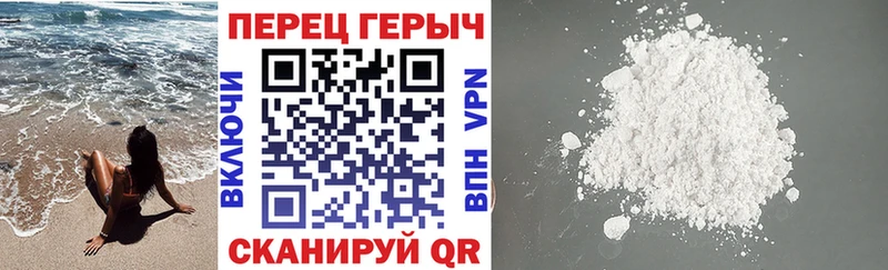Героин гречка  Камызяк 