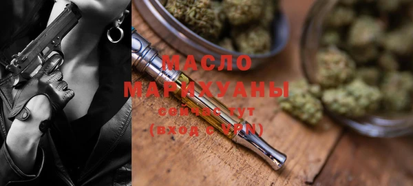 COCAINE Балабаново