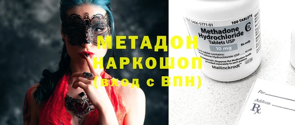 марихуана Баксан