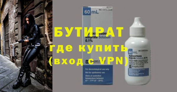 марихуана Баксан