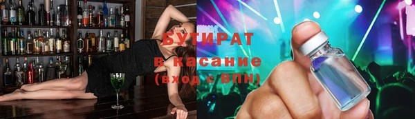 COCAINE Балабаново