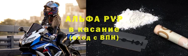 COCAINE Балабаново