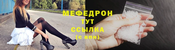 COCAINE Балабаново