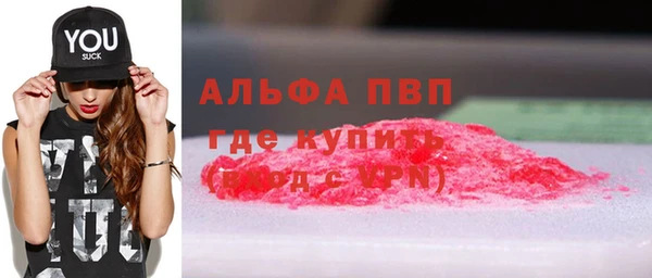 COCAINE Балабаново