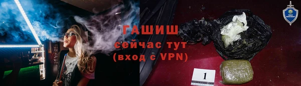 COCAINE Балабаново