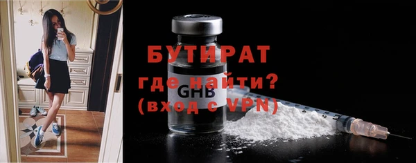 COCAINE Балабаново