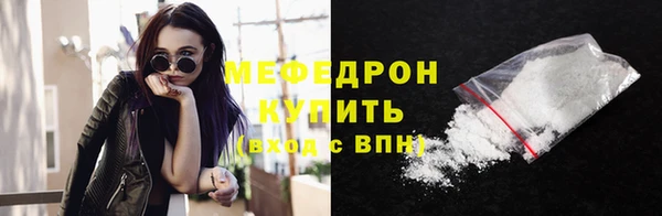 COCAINE Балабаново