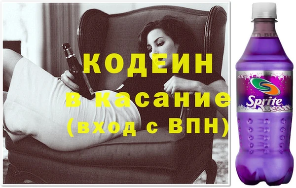 COCAINE Балабаново