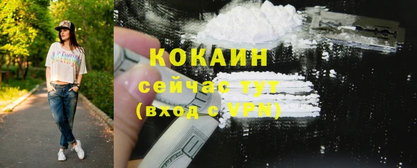 марихуана Баксан