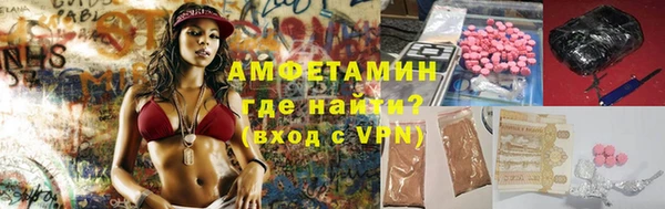 COCAINE Балабаново