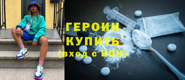 COCAINE Балабаново
