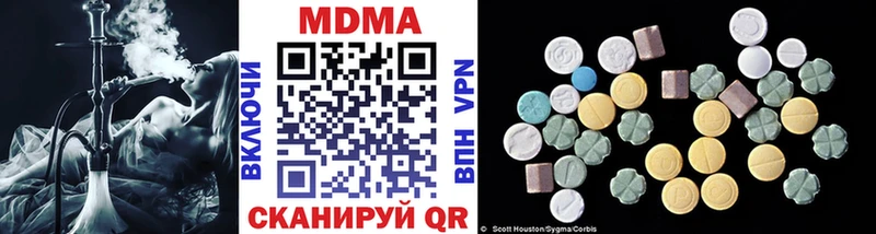 МДМА VHQ  Камызяк 